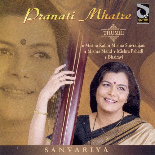 Ja Mai Tose Naahi Bolu   Bhairavi - Pranati Mhatre