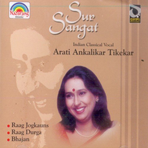 Raag Jogkauns   Durga   Bhajan - Arati Ankalikar-Tikekar