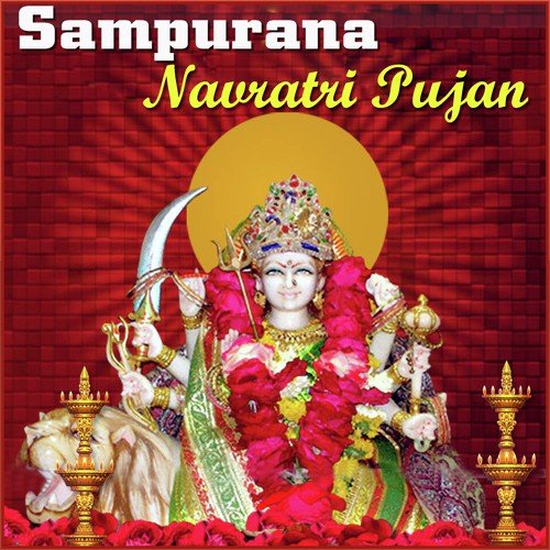 Vaishnodevi Darshan - Various Artists