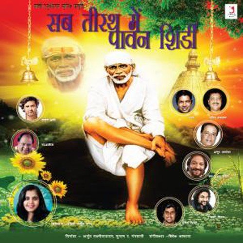 Apne Ghar Ko Teerath - Vivek Asthana