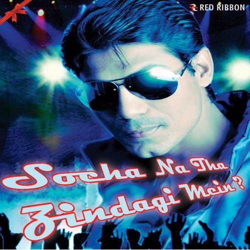 Jaaniya Jaaniya (Karaoke) - Sonu Shah Sisodia