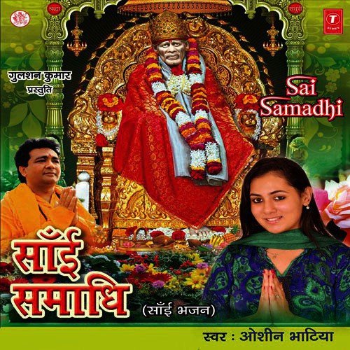 Sai Meri Aankhon Ka Noor - Various Artists