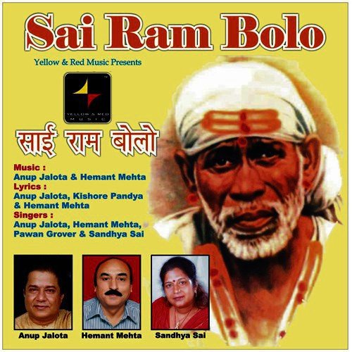 Sai Bhajan Gunn Gyan Hai - Anup Jalota, Hemant Mehta, Pawan Grover, Sandhya Sai