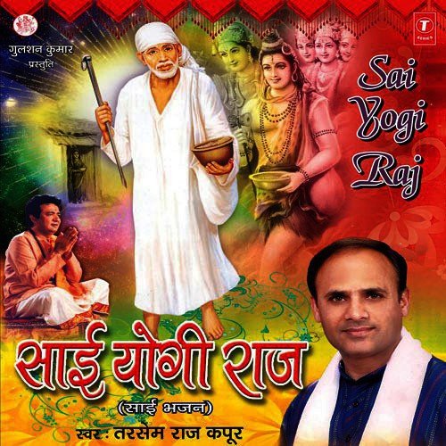 Subah Ki Ujali Kirno - Tarsem Raj Kapoor