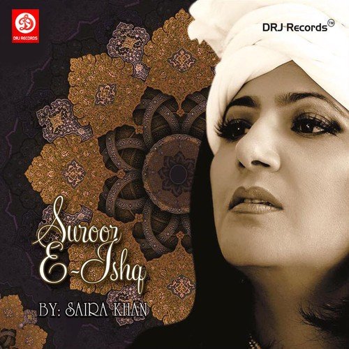 Mein Ban Ke Dwaani Teri - Various Artists