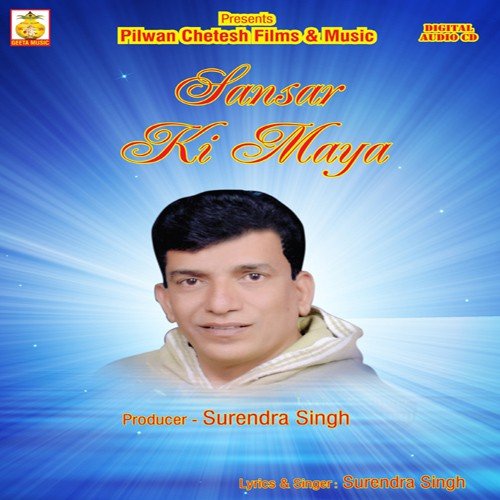 Hans Hans Ke - Surendra Singh