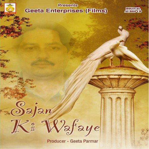 Kabhi Toh Yeh - Sunil Sajan, Amit Desai, Surendra Singh