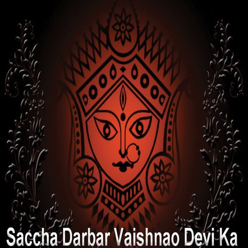 Maa Ne Chitthiya - Dheeraj Sharma, Smita Sharma