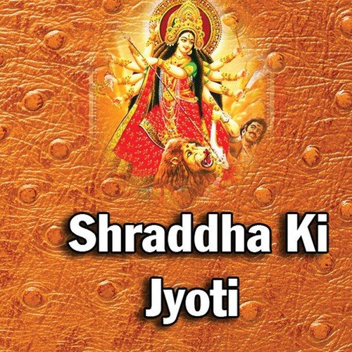 Duniya Di Gaddi Maiya - Surya Raj Kamal
