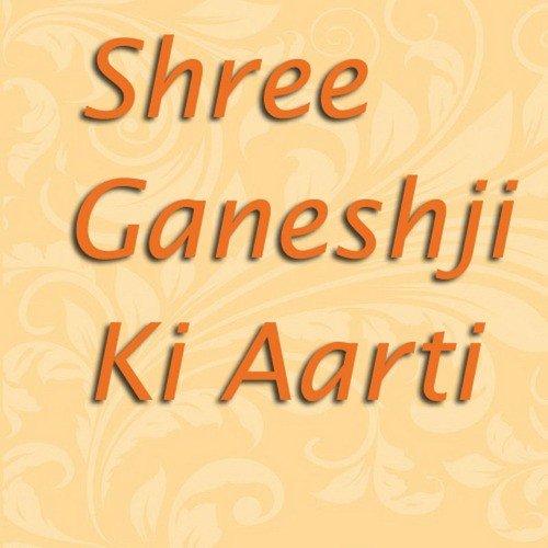 Mathe Par Sindhur - Sanjay Pathak, Pamela Jain