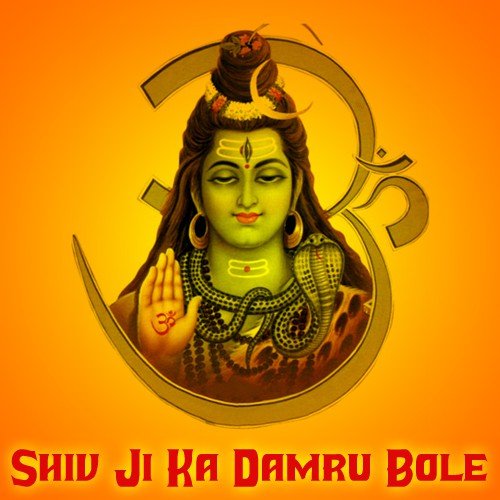 Shiv Ke Shivaly Chalo - Various Artists