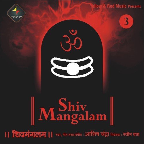 Shiv Shankara - Ashish Chandra, Tarannum Malik