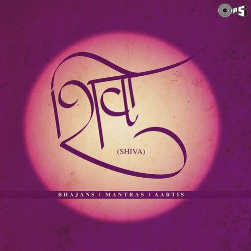 Jhoom Jhoom Ke Naacho (From Shiv Sagar Barah Jyotirling Part 1) - Various Artists