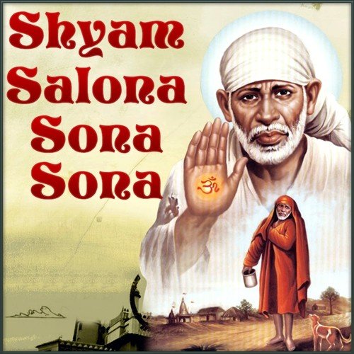 Shyam Salona Sona - Swami Bhagatram