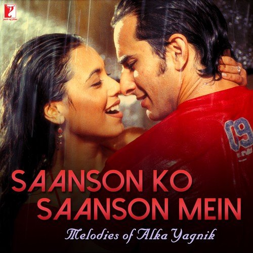 Ek Ladki - Various Artists
