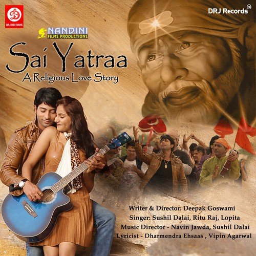 Shirdi Wale Sai Ke Dar - Various Artists
