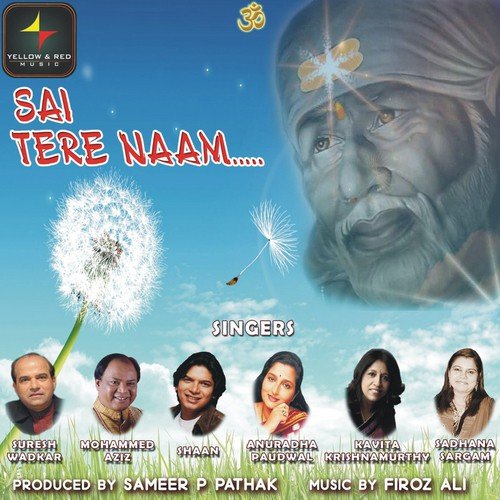Baba Ke Paas - Various Artists