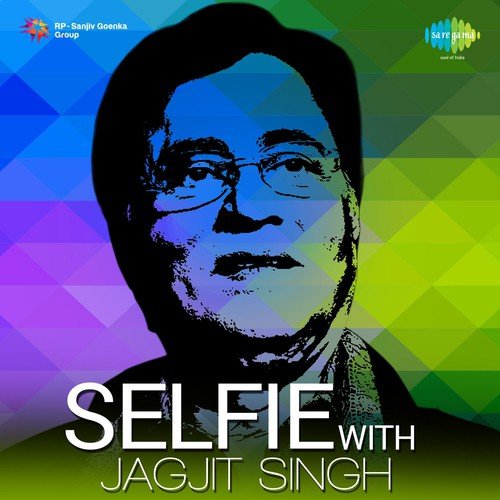 Chithi Na Koi Sandesh (From Dushman) - Various Artists