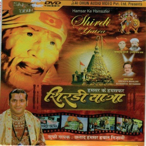 Jogiya Jogiya - Ustad Humsar Hayat Nizami