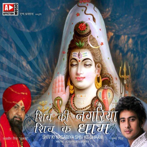 Dulha Dulha Sunte Rahni - Lakhbeer Singh 039Lakha039, Panna Gill