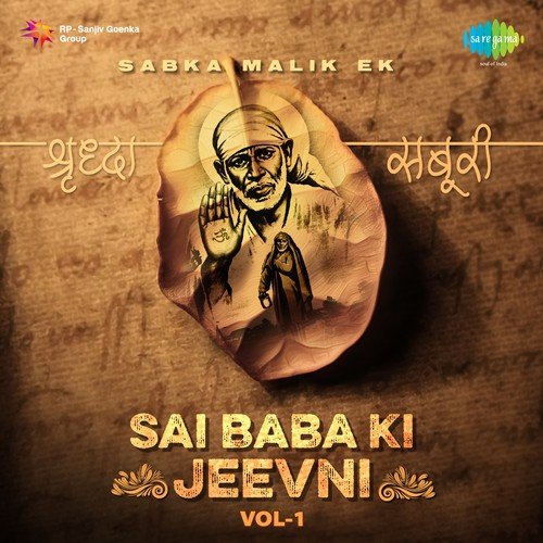 Santo Ke Avatar Ka Kaaran Aur Karya - Shailendra Bharti