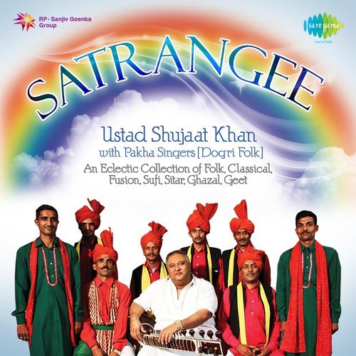 Sajani - Various Artists