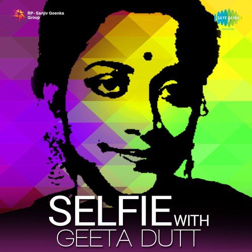 Ae Dil Mujhe Bata De (From Bhai Bhai) - Various Artists