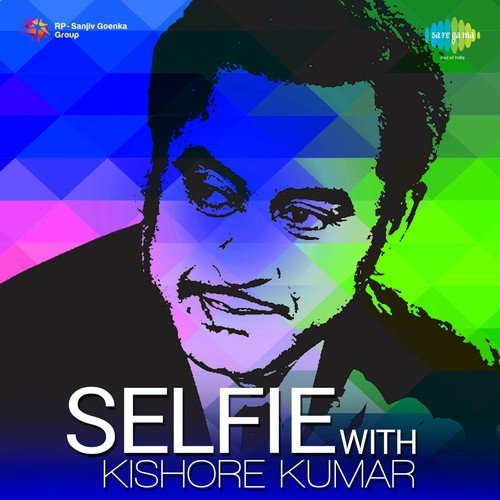 Meet Na Mila Re Man Ka (From Abhimaan) - Various Artists