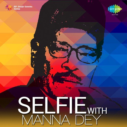 Kaun Aaya Mere Man Ke Dware  (From Payal) - Various Artists