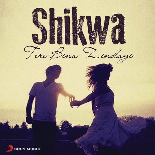 Phir Le Aya Dil (From Barfi) (Reprise) - Various