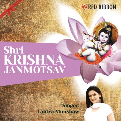 Kailash Main Baaje - Lalitya Munshaw