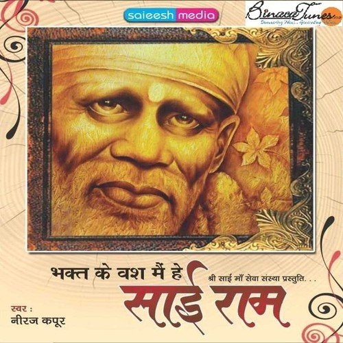 Badalda Hai Lekh - Neeraj Kapoor