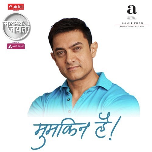 Satyamev Jayate 3   Khelen - Aman Trikha, Arnab Chakrabarty, Pawni Pandey