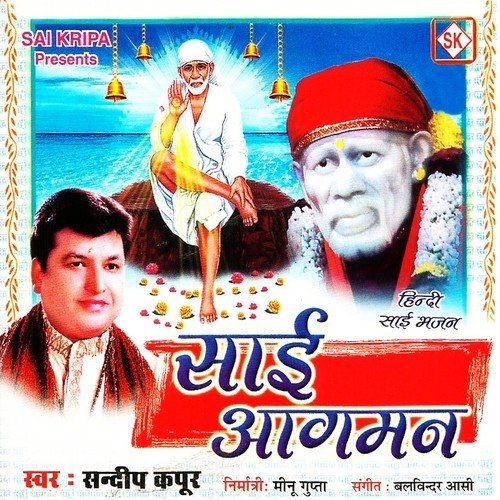 Sai Ji Bhav Paar Karenge - Sandeep Kapoor