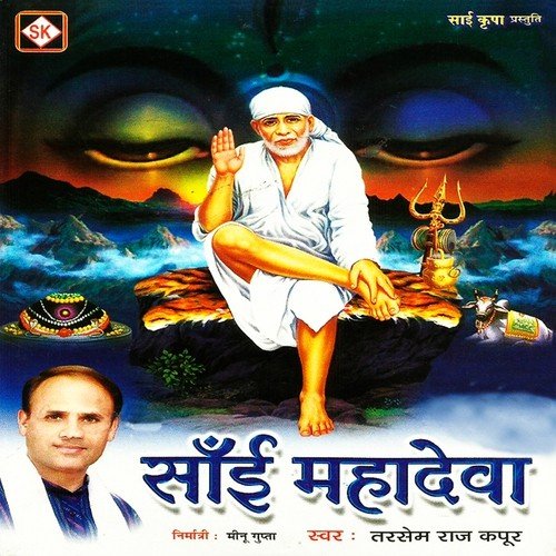 Jab Ghar Se Chalo - Tarsem Raj Kapoor