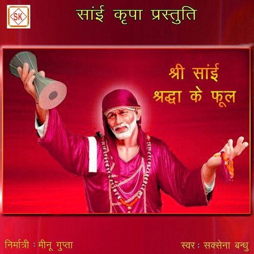 Jab Chadar Chadai Jati Hain - Mukesh Saxena