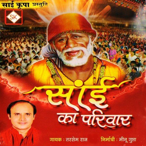 Teri Shirdi Se Door - Tarsem Raj