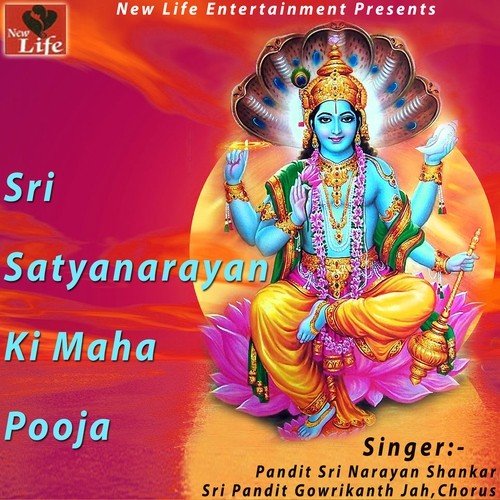 Aarti - Various Artists