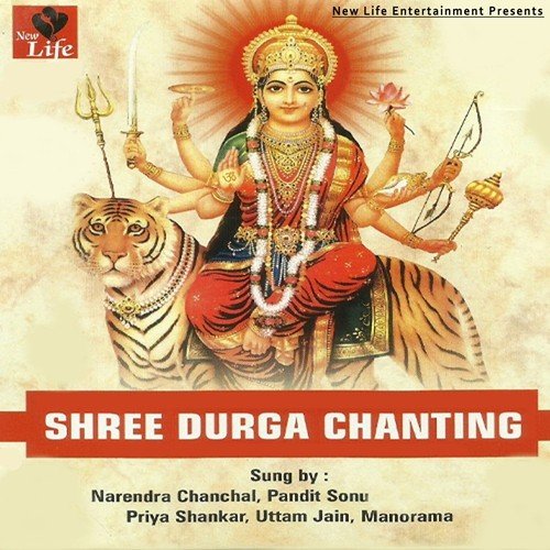 Durga Gatha A - Ramesh