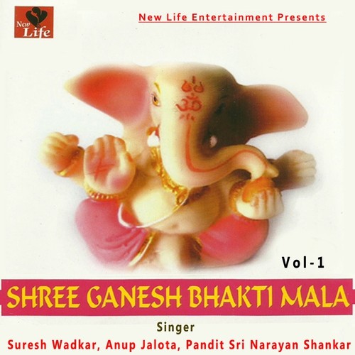 Maha Pooja - Suresh Wadkar, Anup Jalota, Pandit Sri Narayan Shankar