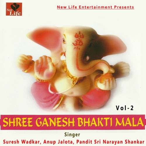 Prathana - Suresh Wadkar, Anup Jalota, Pandit Sri Narayan Shankar