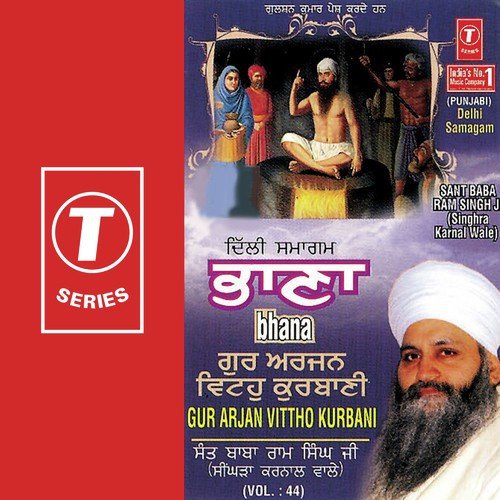 Bhana Gur Arjan Vittho Kurbani (Vol.44) - Sant Baba Ram Singh Ji-Singhra Kamal Wale