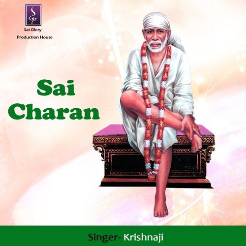 Sai Diwani - Krishnaji