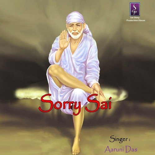 Bas Yahi Meri Ardaas Baba Ji - Aaruni Das
