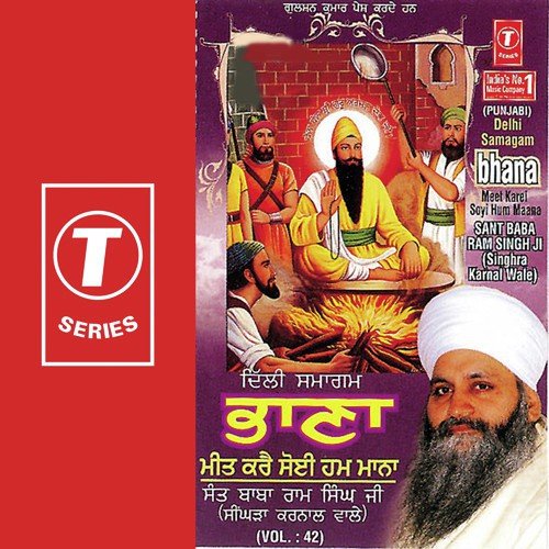 Bhana-Meet Karei Soyi Hum Maana(Vol.42) - Sant Baba Ram Singh Ji-Singhra Kamal Wale