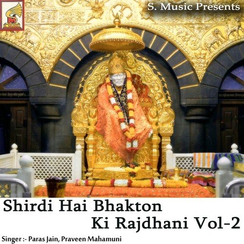Jisko Hai Mangane Ka Salika - Paras Jain, Praveen Mahamuni