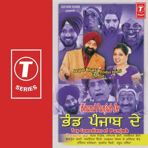 Bhand Punjab De - Bhushan Dua