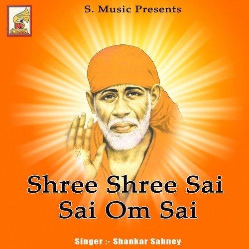 Sai K Charan Paduka - Shankar Sahney