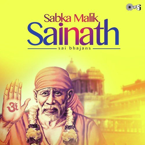 Aaja Re Tujhe Sai Bulaye - Various Artists