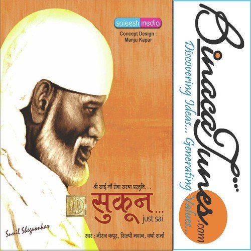 Mere Sai Baba - Neeraj Kapoor, Shilpi Madaan